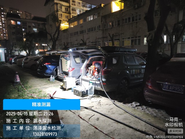 柳河消防水管漏水检测维修公司电话